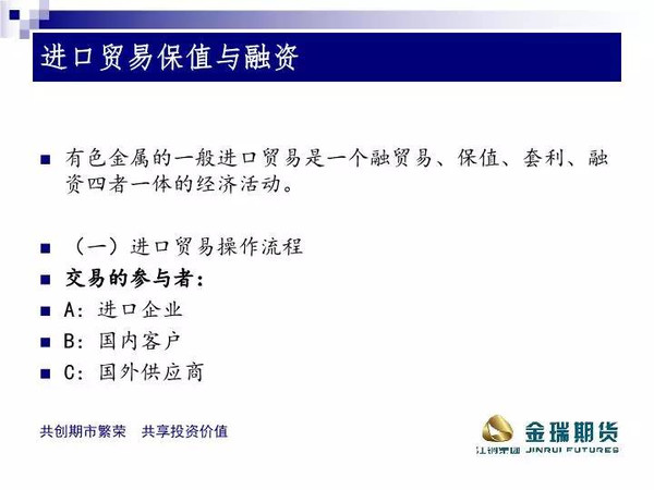 热点与经济和财经的区别,热点与经济和财经的区别及可靠性方案操作——以RemixOS 89.36.38为例,实地验证数据分析_领航款20.37.23