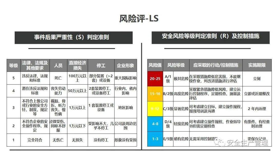 2024年12月 第33页