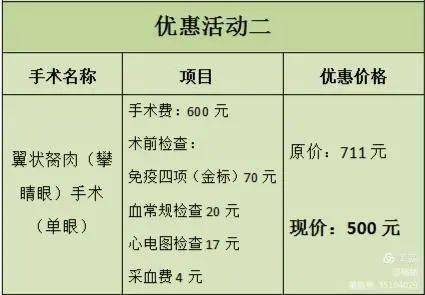 2024年12月 第30页