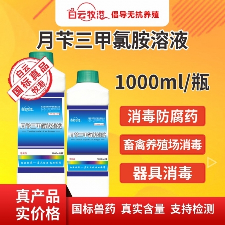 牙椅消毒含氯浓度,牙椅消毒含氯浓度与稳定计划评估，医疗环境与专业服务的双重保障,安全性策略评估_小版74.35.85