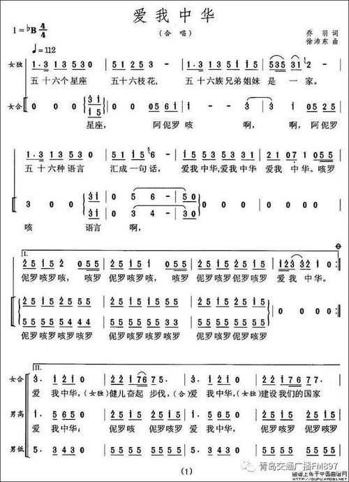 歌曲大全100首流行歌曲免费听儿歌视频