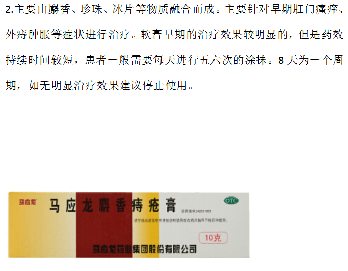 小孩痔疮外痔肉球怎么消除,小孩痔疮外痔肉球消除方法与快速响应设计解析_8K11.71.31全面指南,适用实施计划_运动版70.45.93