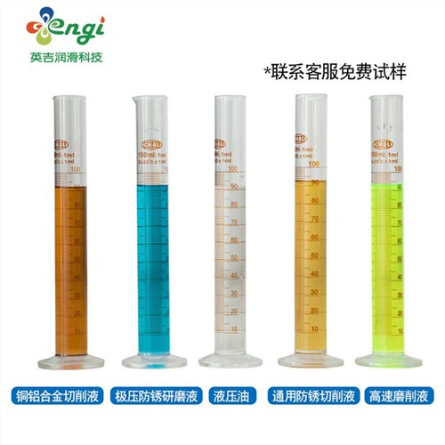 电火花线切割用油基工作液还是水基工作液