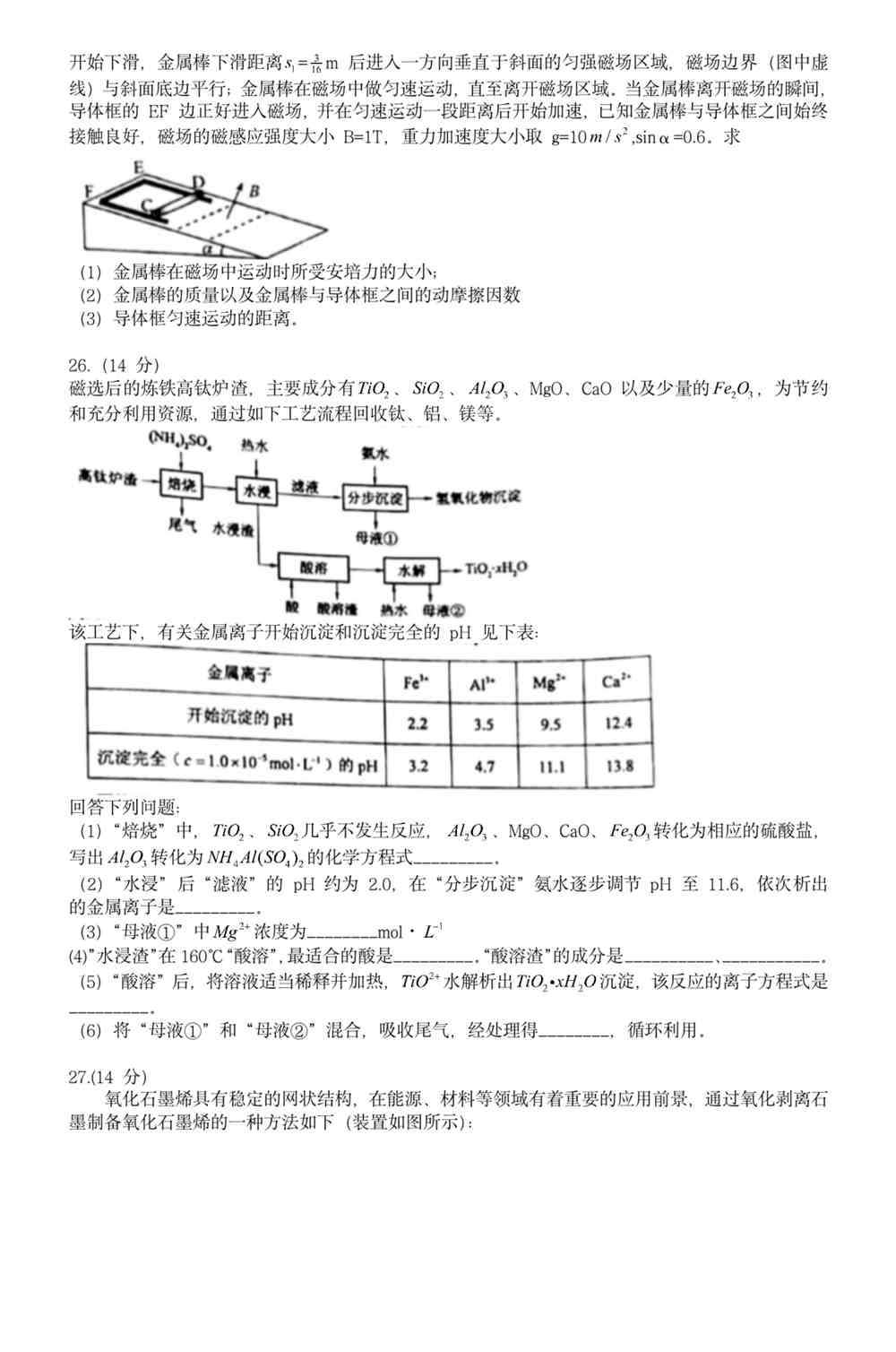 赛欧与吸塑机的作用区别