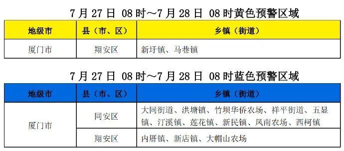 2025澳门特马今晚开奖记录2025年4月9号开什么奖