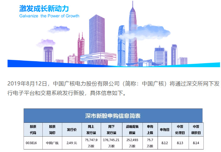 49图库港澳台下载怎么下