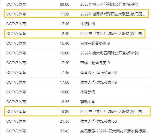 澳门开奖现场直播结果 开奖结果免费2025