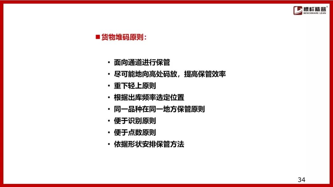 澳门刘伯温10码期期精准计划