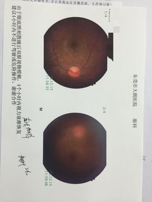 四面湖山归眼底指的是谁