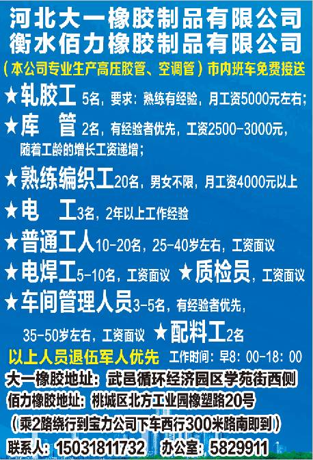 台布厂招工,台布厂招工启事，深入执行数据应用的新机遇,时代解析说明_版次57.25.51