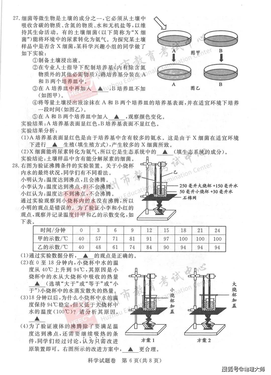 热硫化工艺鞋