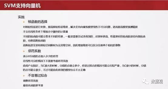 防火墙的砖是什么样,防火墙之砖，探索与实地数据评估执行,深度分析解释定义_桌面款28.59.91