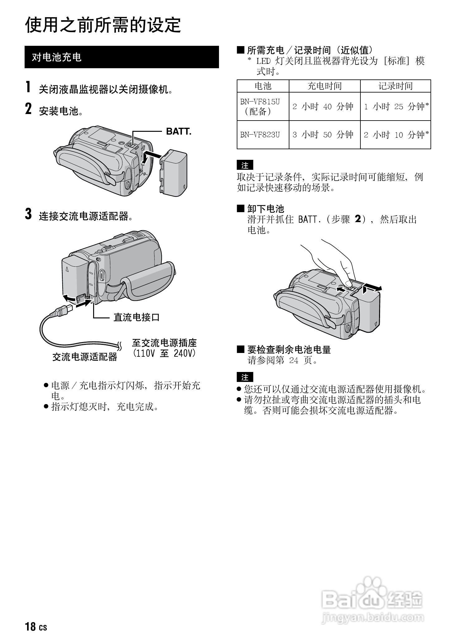 埋夹机使用说明