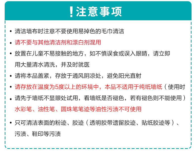 壁布的种类及应用?