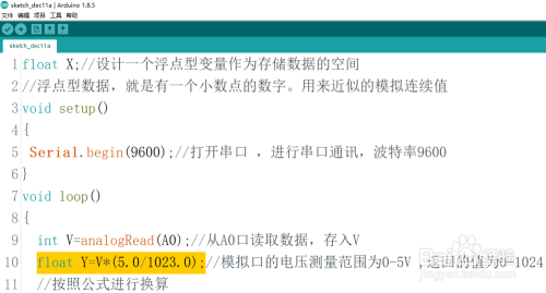 小灵通能干什么