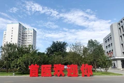 武汉生物工程学院教务处电话