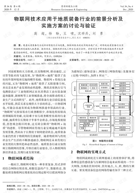 高纯水的生产工艺