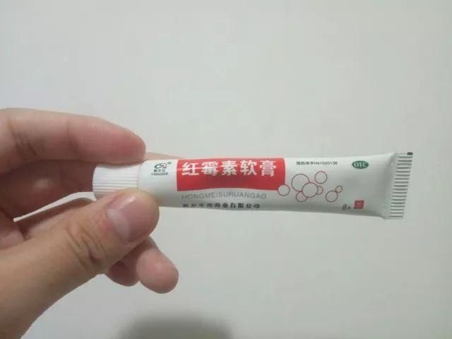 治疗痘痘的药膏有哪些无副作用