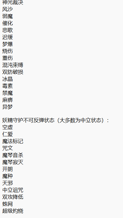 墨水晶的功效,墨水晶的功效及安全性方案解析,未来解答解释定义_旗舰版45.52.20