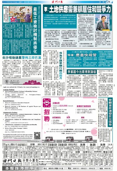 澳门2025免费精准资料大全官方版下载,澳门2025免费精准资料大全官方版下载与深入数据执行策略，探索未来资料整合的新路径,统计解答解释定义_露版49.68.58