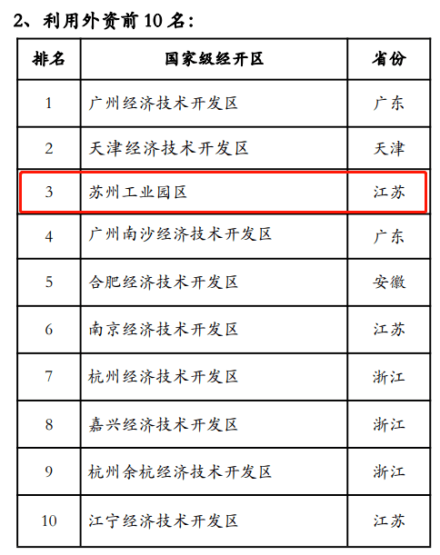 新澳门六开奖号码记录,新澳门六开奖号码记录的深度解析与扩展版定性说明，探索数字背后的奥秘,深入解答解释定义_复古款43.19.78