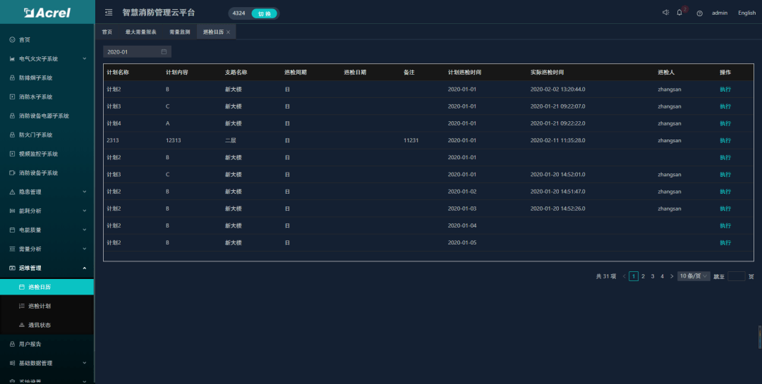 聚侠网,聚侠网数据导向设计解析，探索Plus55.48.30的设计理念与技术实践,可靠数据评估_停版56.52.92