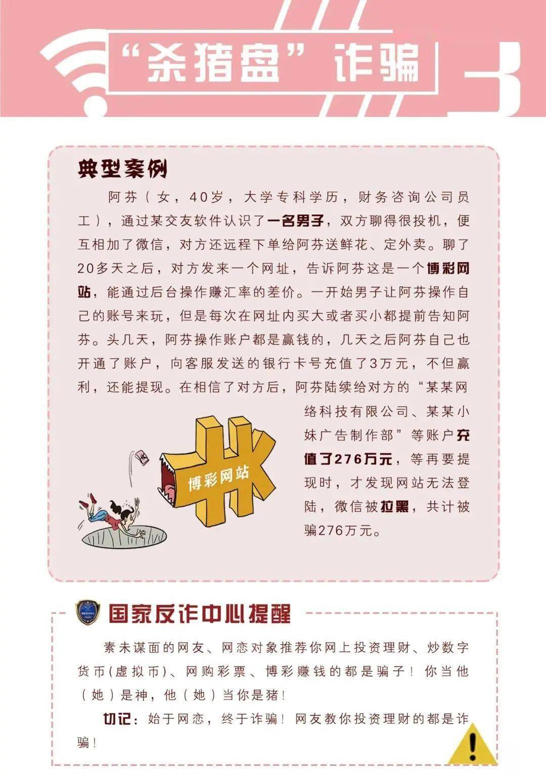 今晚一定出最准的生肖,今晚一定出最准的生肖——经典解析说明,实地考察数据执行_制版35.13.32