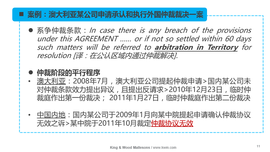 新澳2024最新资料,新澳2024最新资料深度分析解释定义与高级款展望,科学依据解析说明_AP27.61.47