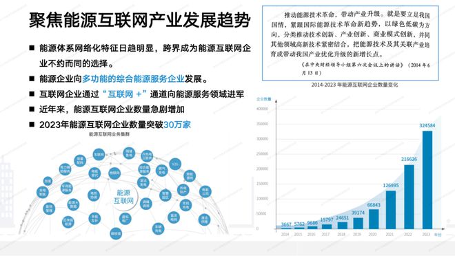 2024年澳门今晚开什么码,未来展望解析说明，聚焦澳门未来的发展蓝图,快捷问题计划设计_MP43.82.41