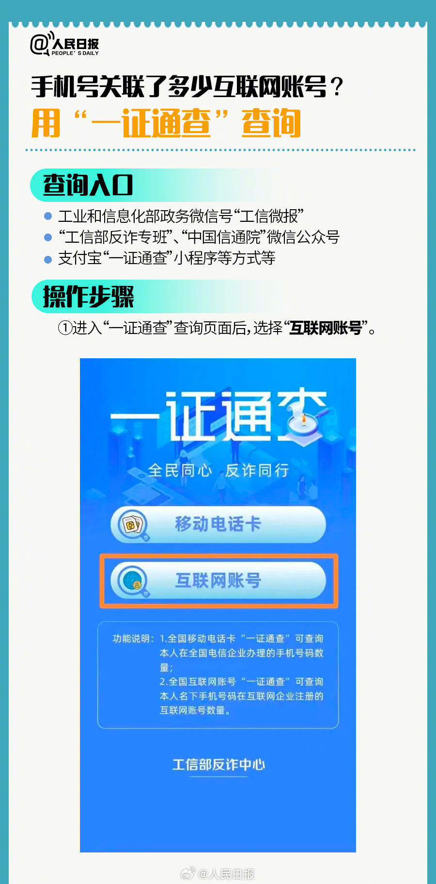 管家婆三期必开一码一肖,管家婆三期必开一码一肖的快速解答方案解析,实践解析说明_桌面款87.88.38