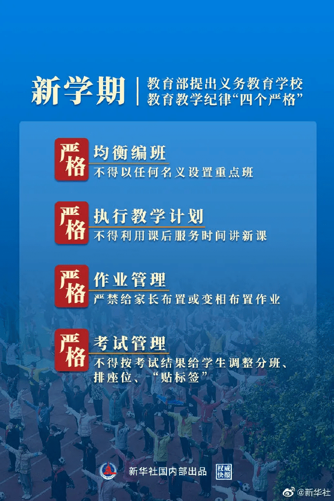 新澳门一码一肖一特一中,新澳门一码一肖一特一中，全面应用数据分析与安卓技术的崭新视界,精细方案实施_粉丝版21.33.43