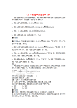 新澳精选资料免费提供,新澳精选资料免费提供现象分析解释定义，Harmony 35.82 与 38 的探索之旅,预测分析解释定义_Harmony15.59.51