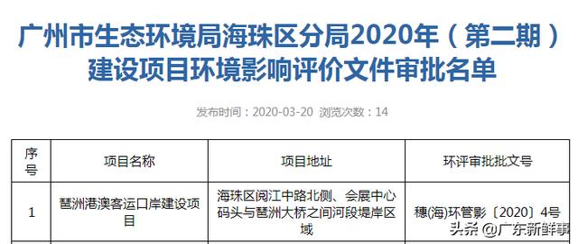 2025新版澳门天天开好彩大全