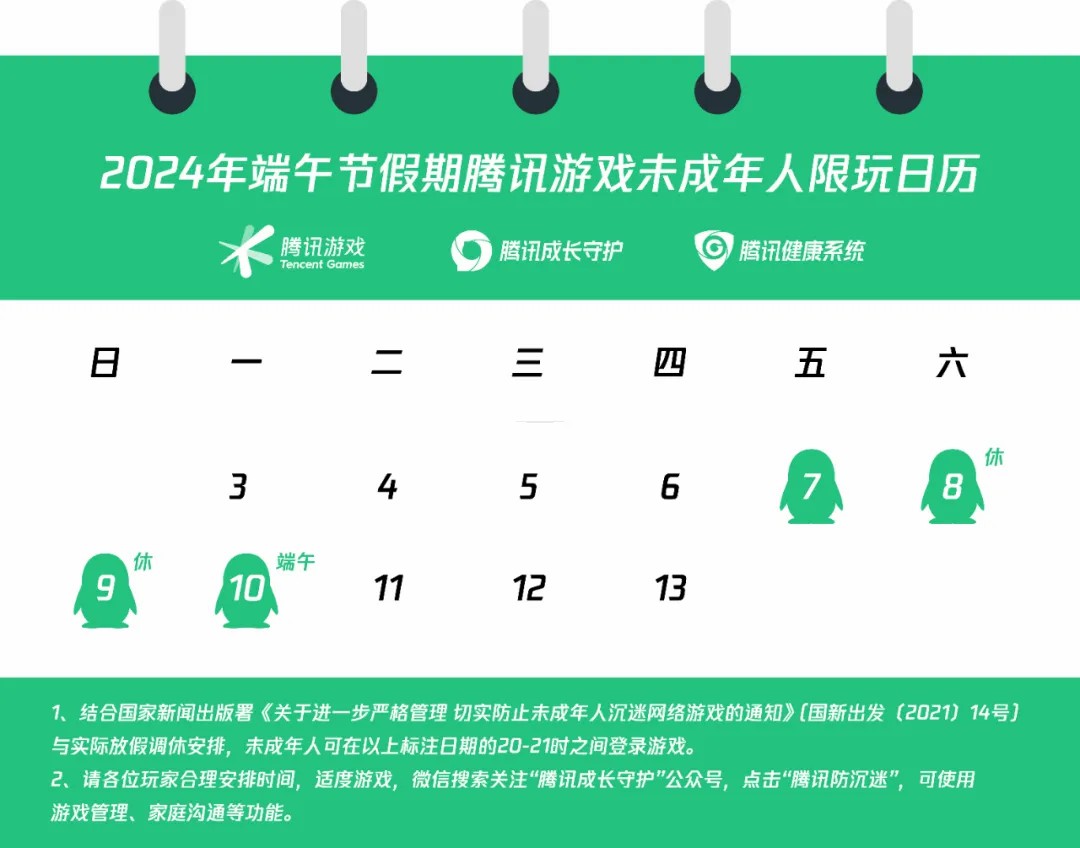 2025年新澳门天天开彩免费资料,探索未来游戏世界，澳门新彩数据解析与粉丝款揭秘,诠释分析解析_桌面款34.46.93