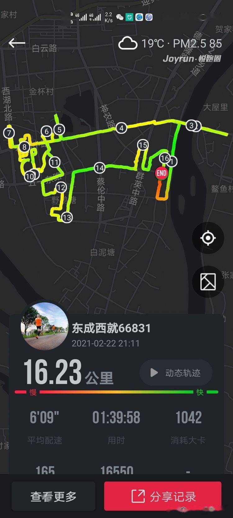 特马,特马精准实施分析与云端版应用，探索未来科技的力量,高速响应设计策略_停版48.96.81