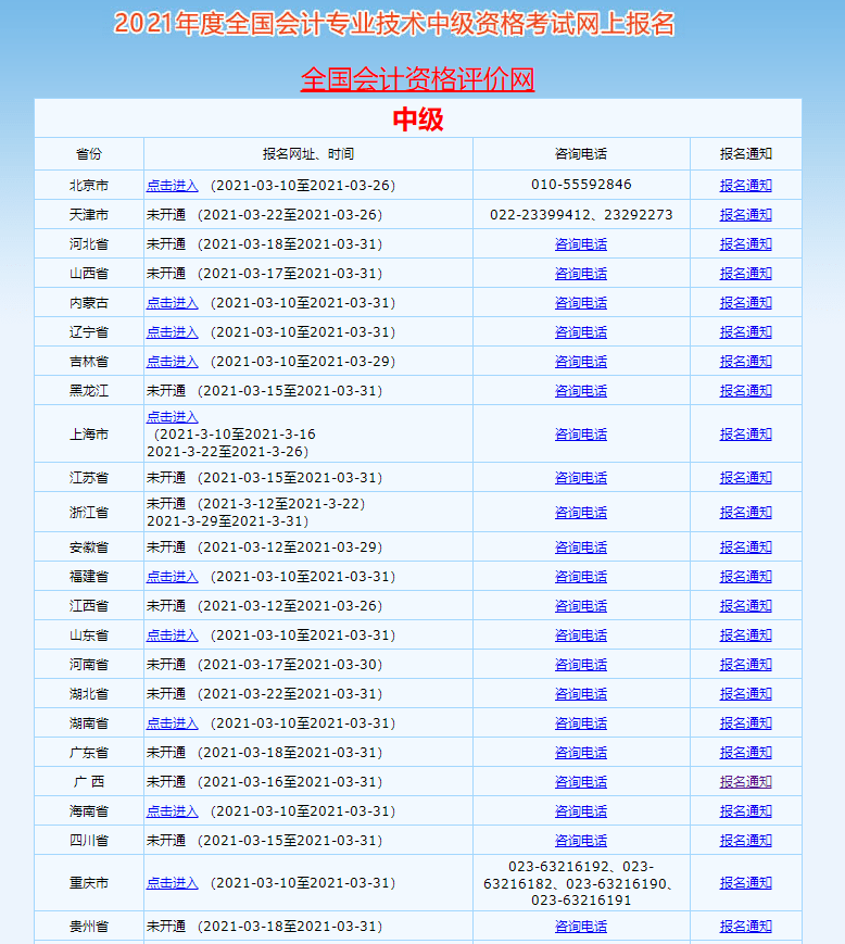 澳门一码一肖一恃一中354期,澳门一码一肖一恃持久性方案设计与象版应用探讨,结构化计划评估_Plus97.84.18