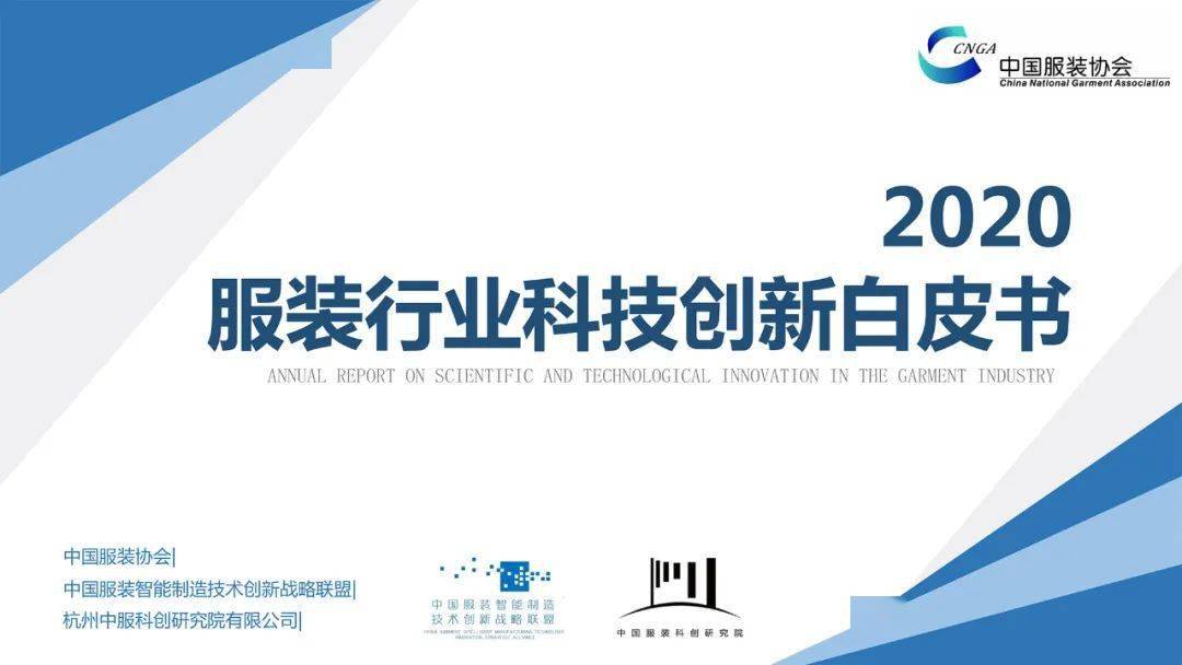 2025澳门管家婆资料正版大全,澳门未来展望，科技时代的管家婆资料与评估,确保问题解析_改版33.61.31