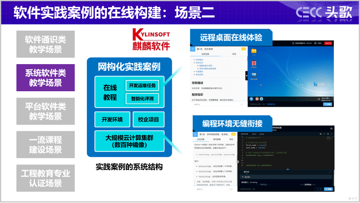 管家婆论坛,管家婆论坛，数据支持计划设计的探索与实践,高效计划设计_版尹76.33.62