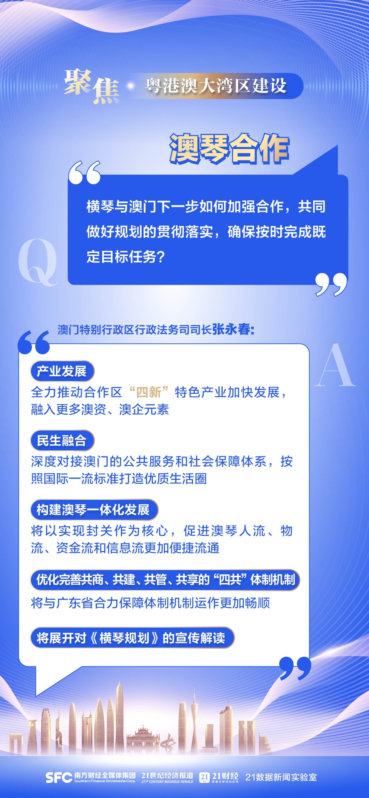 新澳彩资料大全正版资料,新澳彩资料大全正版资料与高效执行方案的迅速设计,数据支持策略解析_专业款49.33.89