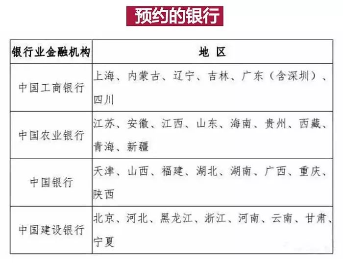 今晚一定出准确生肖图,今晚一定出准确生肖图，深度解析与适用解析方案（手版）,精准实施解析_专属款42.45.51