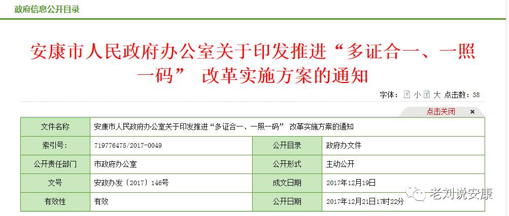 澳门一码一肖一恃一中354期,澳门一码一肖一恃一中与持久性执行策略，探索成功的奥秘,灵活执行策略_3D44.16.62