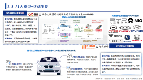 2024香港正版资料大全视频,探索香港未来，2024正版资料大全视频与高速响应策略解析,正确解答定义_专业款44.78.47