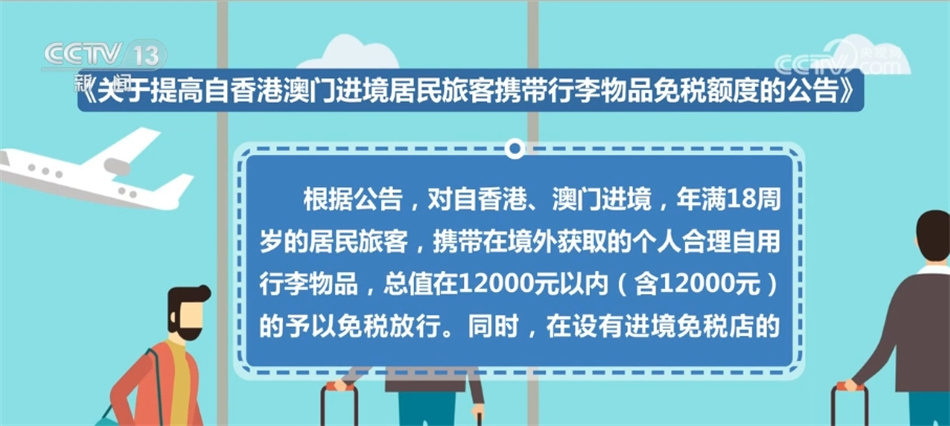 2023管家婆资料正版大全澳门,探索未来，高效计划设计实施与澳门正版资讯大全的交汇点,数据整合策略解析_三版61.44.91