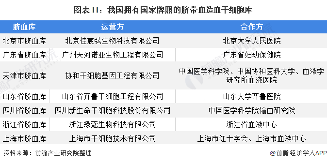 新澳天天开奖资料大全三中三,新澳天天开奖资料解析与应用——深度数据探索之旅,快速方案执行指南_旗舰版22.99.73