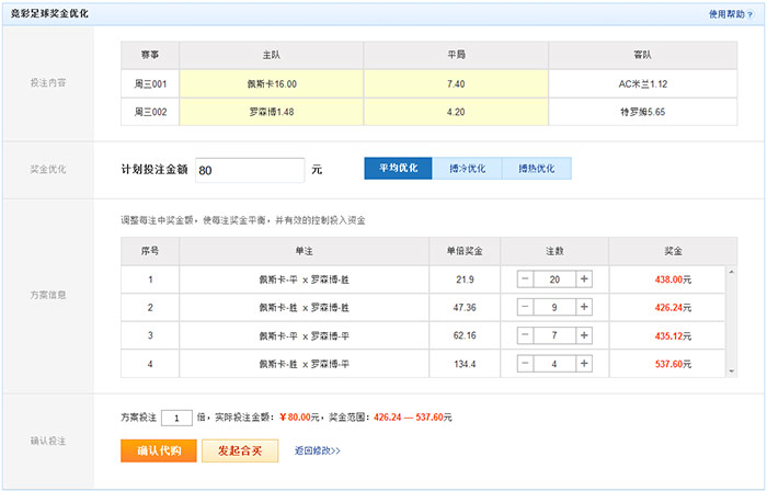 澳门六开奖结果资料查询网站,澳门六开奖结果资料查询网站的可行性方案评估与未来发展策略探讨,数据决策执行_象版94.63.60