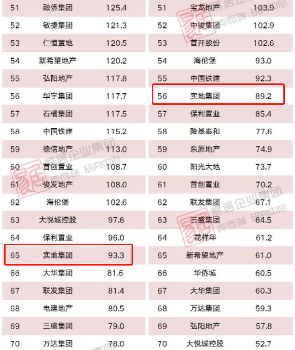 澳门一肖一特一码一中,澳门一肖一特一码一中与实地数据评估策略，探索RemixOS 69.40.41的新机遇,先进技术执行分析_工具版45.98.16