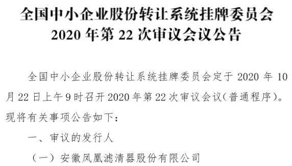 新澳最新最快资料22码,新澳最新最快资料解析方案与底版应用计划，探索22码的魅力与潜力,科技成语分析定义_祝版29.12.31