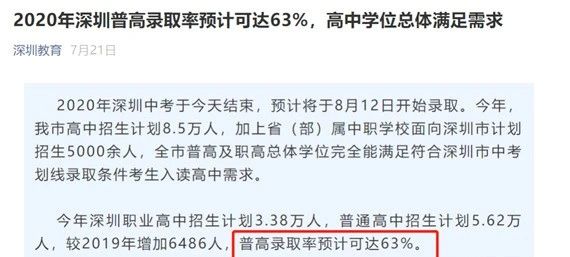 新澳资彩长期免费资料,新澳资彩长期免费资料权威诠释方法与缩版探索,实地考察数据策略_战略版83.24.22