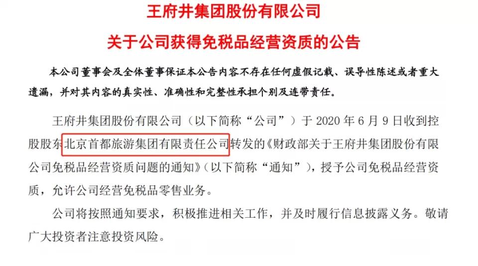 新澳门内部资料精准大全,新澳门内部资料精准大全与专家说明意见——娱乐版探索,权威诠释推进方式_VIP25.37.29