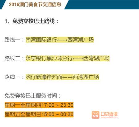 2024今晚澳门开特马,精细化执行设计，入门版指南与未来展望（以澳门特马为例）,实际解析数据_模拟版17.58.25